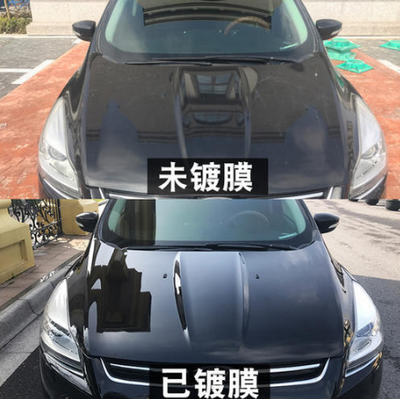 汽车纳米镀膜